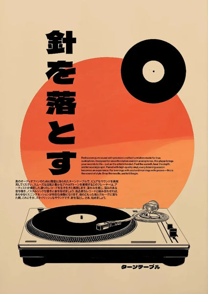 Retro Japanese Music Art Prints - Headphones & Turntable - 6 Sizes