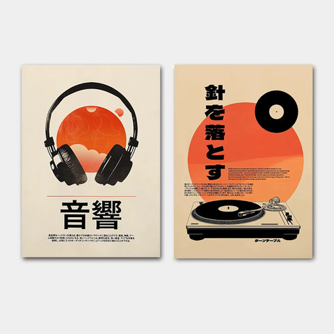 Retro Japanese Music Art Prints - Headphones & Turntable - 6 Sizes